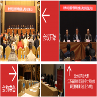 恭賀！我所董事長(zhǎng)支大佐同志當(dāng)選徐州市注冊(cè)會(huì)計(jì)師協(xié)會(huì)第五屆理事會(huì)副會(huì)長(zhǎng)兼秘書長(zhǎng)