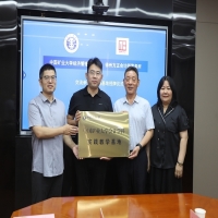 中國礦業(yè)大學(xué)在我公司設(shè)立會計學(xué)科實(shí)踐教學(xué)基地