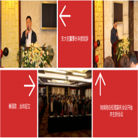凝心聚力，共贏未來——徐州方正會(huì)計(jì)師事務(wù)所2019年總結(jié)表彰大會(huì)隆重舉行